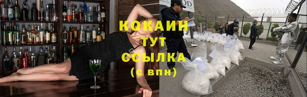 кокаин VHQ Богданович